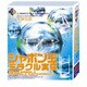 新実験キットボックス [しゃぼん玉ミラクル実験]