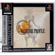 アルティメットヒッツ ヴァルキリープロファイル [PSソフト]