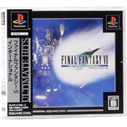 アルティメットヒッツ ファイナルファンタジーVII インターナショナル [PSソフト]