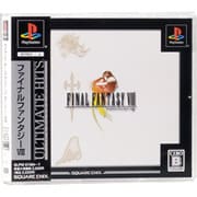 アルティメットヒッツ ファイナルファンタジーVIII [PSソフト]