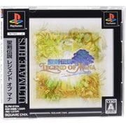 アルティメットヒッツ 聖剣伝説 LEGEND OF MANA [PSソフト]