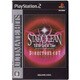 アルティメットヒッツ スターオーシャンTill the End of Time ディレクターズカット [PS2ソフト]