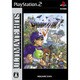 アルティメットヒッツ ドラゴンクエストV 天空の花嫁 [PS2ソフト]
