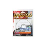 DVD/CDレンズクリーナー 乾式 AV-M6132
