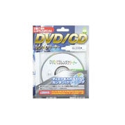 DVD/CDレンズクリーナー 湿式 AV-M6133