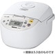 IH炊飯器 （1升炊き） SR-A18S-W（ホワイト） SR-A18S-W