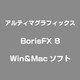 BorisFX 8 [Windows/Mac]