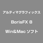 BorisFX 8 [Windows/Mac]