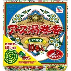 アース渦巻香 10巻函入 [蚊取り線香 殺虫剤 蚊 駆除 侵入防止 駆除剤 防除用医薬部外品]