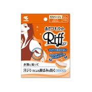 チイサクメダタナイ 汗脇パット BE