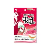 汗脇パッド ハダイロ 10P