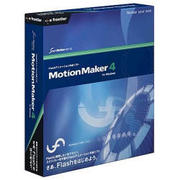 MotionMaker 4 Win