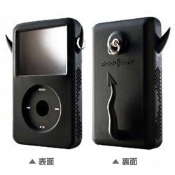 CB0005 [iPod5G用 シリコンケース+プロテクター] DIABLO DARKSIDE