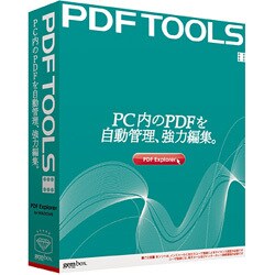 PDF TOOLS PDF Explorer Win