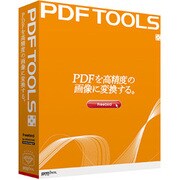 PDF TOOLS Freebird Win