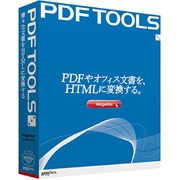 PDF TOOLS Magellan Win