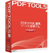 PDF TOOLS All PDF Win