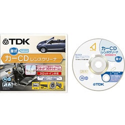 【NEW限定品】 ヨドバシ.com - カーCDレンズクリーナ ティーディーケー TDK アクセサリ