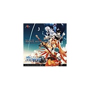 英雄伝説空の軌跡SC オリジナルサウンドトラック