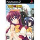 マビノ×スタイル （2800コレクション） [PS2ソフト]