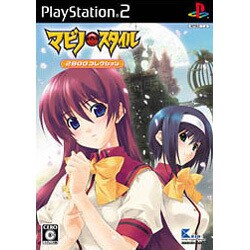 マビノ×スタイル （2800コレクション） [PS2ソフト]