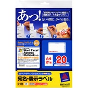 カラーレーザー/インクジェット対応 クイックピール 宛名 表示ラベル A4 21面 20枚 M8360V-20