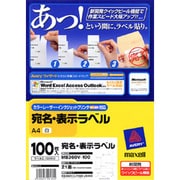 カラーレーザー/インクジェット対応 クイックピール 宛名 表示ラベル A4 21面 100枚 M8360V-100