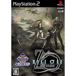 ジルオール インフィニット （KOEI The Best） [PS2ソフト]