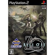 ジルオール インフィニット （KOEI The Best） [PS2ソフト]