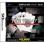 THE トランプ （SIMPLE DSシリーズ Vol.5） [DSソフト]