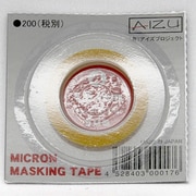 2001-4 ミクロン マスキングテープ 1.5mm [モデリングツール]