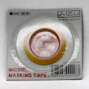 2001-5 ミクロン マスキングテープ 2.5mm [モデリングツール]