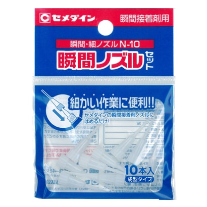 HC-162 瞬間ノズルセット [接着剤用ノズル]