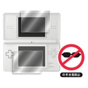 OverLay Secret for Nintendo DS Lite [DS Lite用]