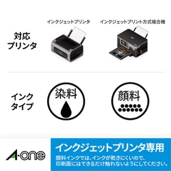 ヨドバシ.com - エーワン A-one 33531 [布プリ アイロン接着タイプ 