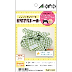 布プリ アイロン接着/インクジェットプリンタ対応 はがきサイズ 14面 ネーム用 3シート 33535