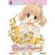 プリンセスメーカー4 Win [PCソフト]