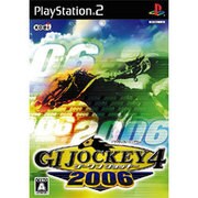 ジーワン ジョッキー4 2006 [PS2ソフト]