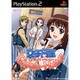 女子高生 GAME’S-HIGH!! 通常版 [PS2ソフト]