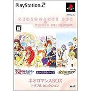 ネオロマンスBOX トリプルセレクション [PS2ソフト]