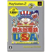 桃太郎電鉄USA PlayStation 2 the Best [PS2ソフト]