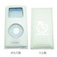 BI-KCASEAP/SL （シルバー） [iPod nano用キティケース りんご]