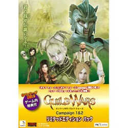 ギルド　ウォーズ Campaign 1＆2 リミテッドエディション パック [Windows]
