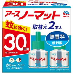 アースノーマット 取替えボトル30日用 無香料 2本入