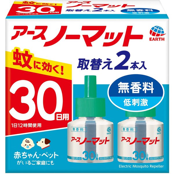 アースノーマット 取替えボトル30日用 無香料 2本入
