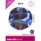 創造素材 自然5 渓流・滝 [Windows/Mac]