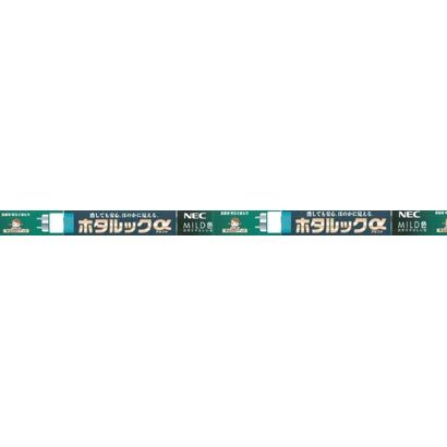 直管蛍光灯（スタータ形） ホタルックα（MILD色） 20W形 FL20SSENM/18-SHG-A.10