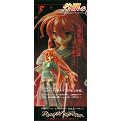 灼眼のシャナ フレイムヘイズVer.