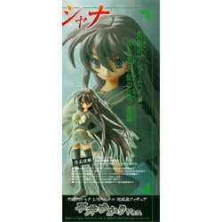 灼眼のシャナ 平井ゆかりVer.