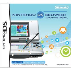ニンテンドーDSブラウザー [DS用]